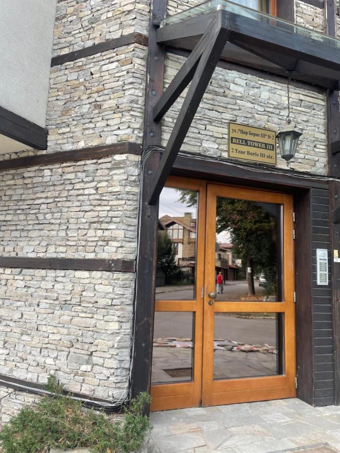 Boutique Apartment Bansko Bell Tower Esterno foto