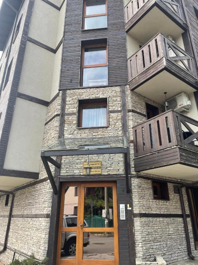 Boutique Apartment Bansko Bell Tower Esterno foto